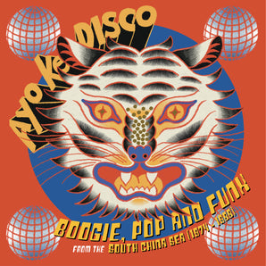 Various Artists - Ayo Ke Disco: Boogie, Pop & Funk from the South China Sea (1974-88) LP