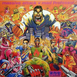 Mad Professor - No Protection LP (Massive Attack's Protection Remix)
