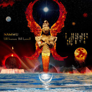Ulf Ivarsson - Nammu Lp