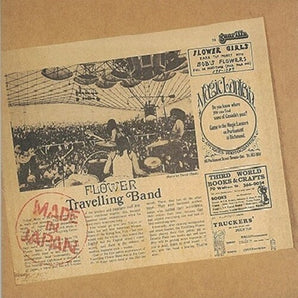Flower Travellin' Band - Made in Japan LP (Reissue, Japan Import)