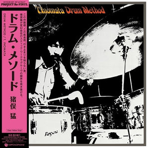 Takeshi Inomata - Drum Method LP (Clear Yellow Vinyl)