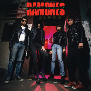 Ramones - Halfway To Sanity LP