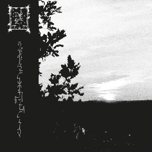 Trha - Jum'adoejja Cavvaj 2LP (Green Vinyl)