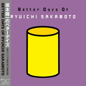 Ryuichi Sakamoto - Better Days Of Ryuichi Sakamoto LP