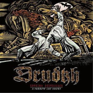 Drudkh - A Furrow Cut Short 2LP (Gold Vinyl) (MARKDOWN)