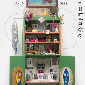 Colin Self - Respite ∞ levity for the nameless ghost in crisis LP