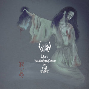 Sigh - Live: The Eastern Forces Of Evil 2022 LP (MARKDOWN)