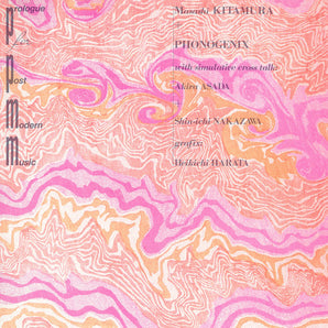 Masashi Kitamura + PHONOGENIX - Prologue for Post-Modern Music LP (Pink Vinyl) (MARKDOWN)