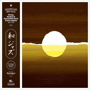 Various Artists - Wajazz: Japanese Jazz Spectacle Vol. I 2LP
